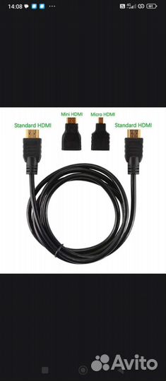 N 6 - Кабель 1,5м hdmi стандарт - hdmi микро 3 в 1