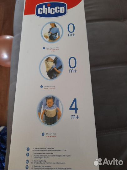 Рюкзак кенгуру