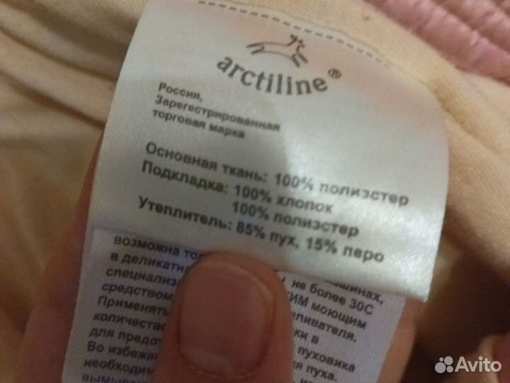 Комбинезон трансформер зимний от 0