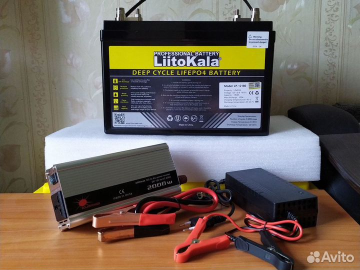LiFePo4, аккумулятор 180а/инвертор/зарядное бронь