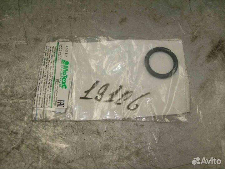 Кольцо уплотнительное