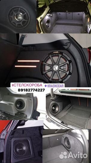 Стелс короб в крыло для сабвуфера