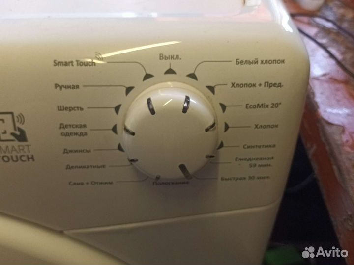 Стиральная машина Канди Смарт