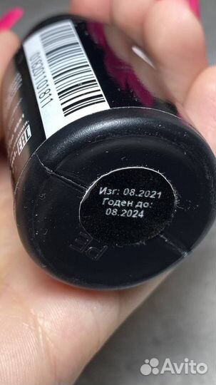 Камуфлирующая база гель лак