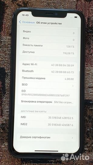 iPhone 11, 128 ГБ