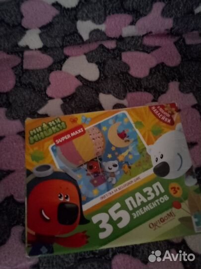 Пазлы для детей пакетом, 3 шт