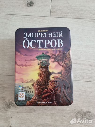Настольная игра Запретный остров