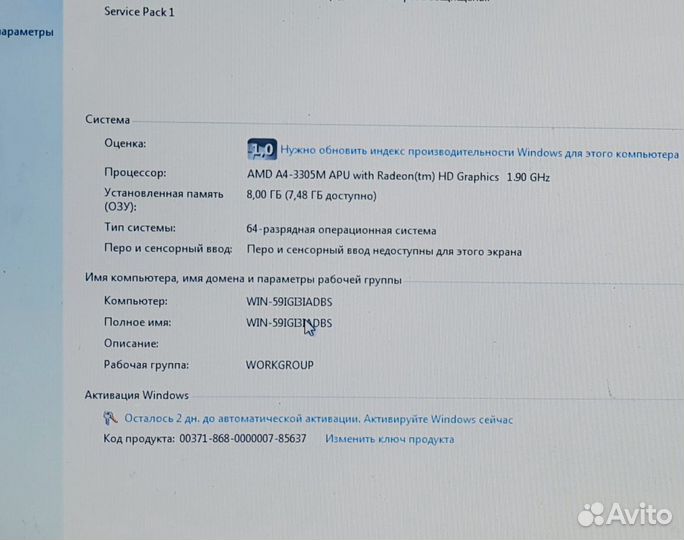 Hp/A4 3305/8GB/AMD HD6480/500GB/17.3