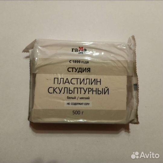 Пластилин скульптурный