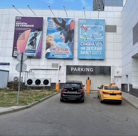 Машиноместо, 12 м²