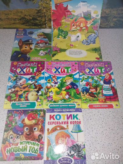 Книжки для малышей
