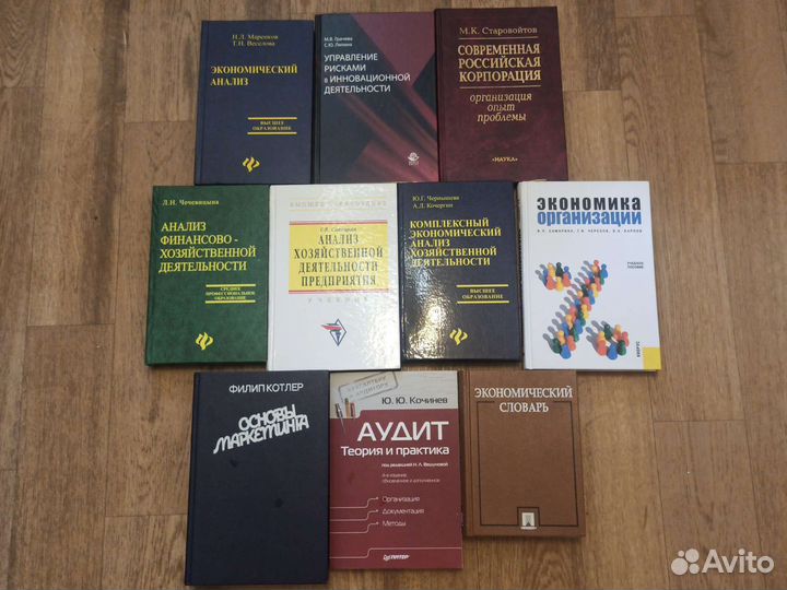 Учебники для студентов вузов