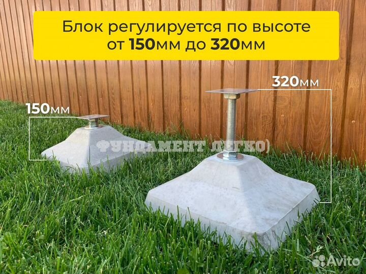 Баня бочка / опоры регулируемые для установки