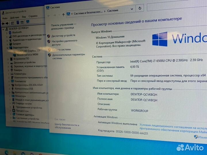 Ноутбук asus X555U идеальный
