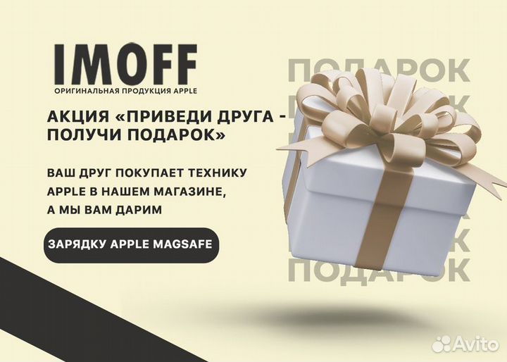 iPhone 14 Pro, 256 ГБ