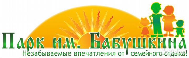 Оператор по обслуживанию аттракционнов