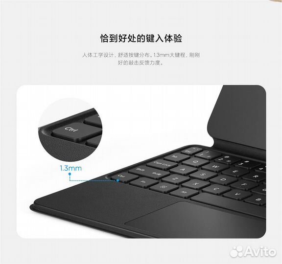 Чехол-книжка c клавиатурой Xiaomi для Mi Pad 6/PRO