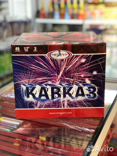 Салюты фейрверки пиротехника