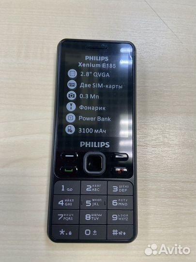 Philips Xenium E185