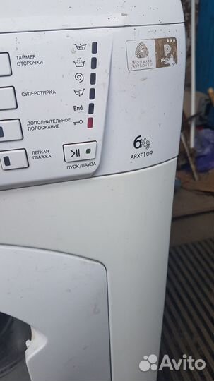 Стиральная машина аристон