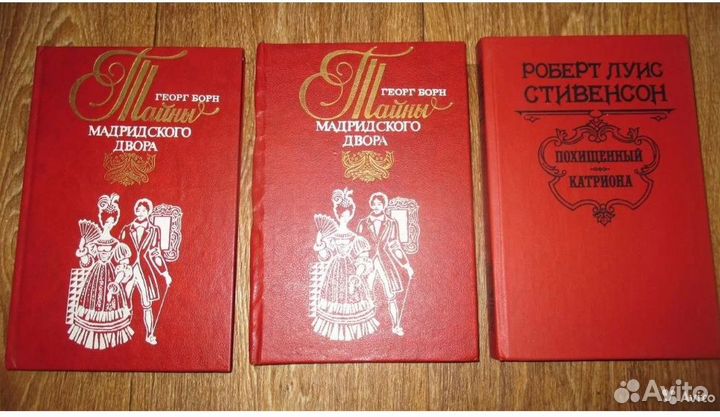 Книги детские СССР