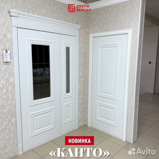 Дверь Канто новинка 200 и 210см