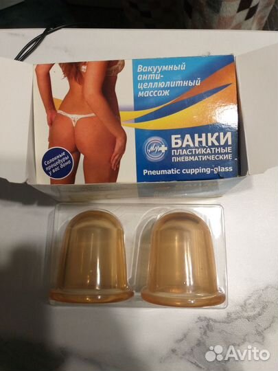 Банки антицеллюлитнве