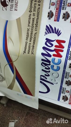 Баннеры для рекламы от производителя