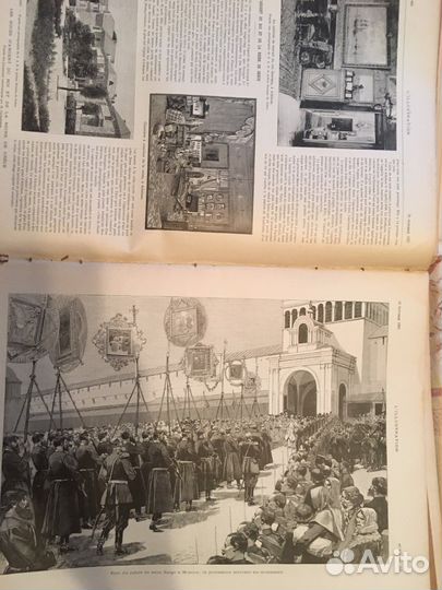 Журнал антикварный царизм 19 в путешествия