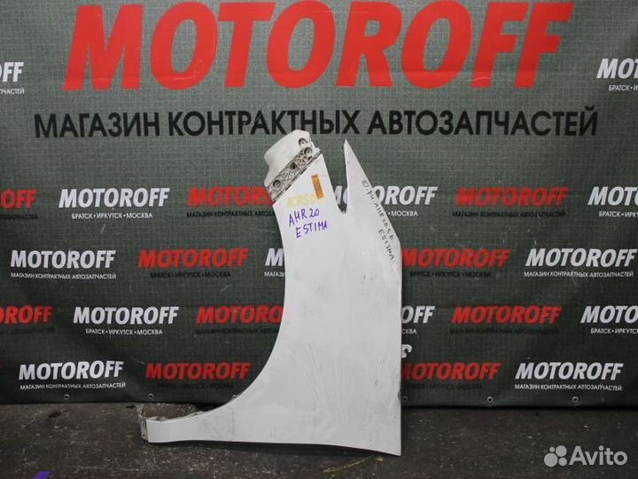 Крыло левое Тойота Эстима ACR50 светлое А482