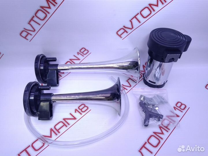 Сигнал звуковой с компрессором(2 дудки)