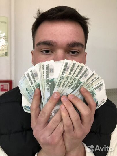 Любая работа, подработка