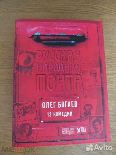 Книги по разной тематике