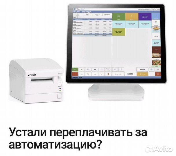 Кипер с interpos сенсорный pos моноблок iiko