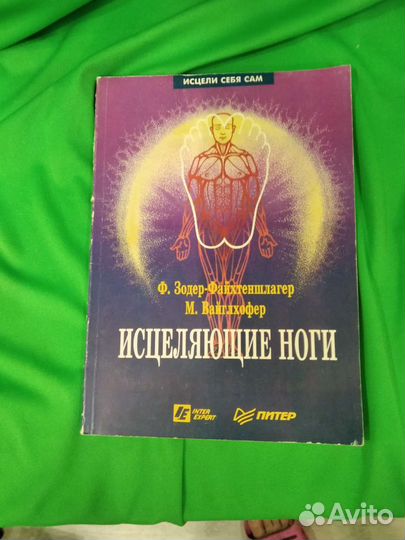 Книги разные