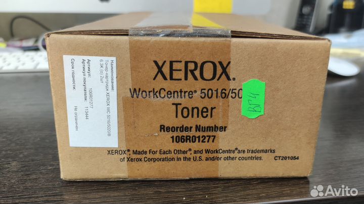 Тонер-картридж xerox WC 5016/5020/B 6,3K 2шт