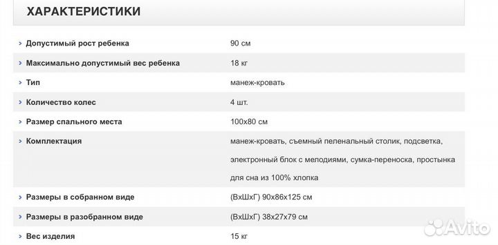 Манеж-кровать Joovy Room