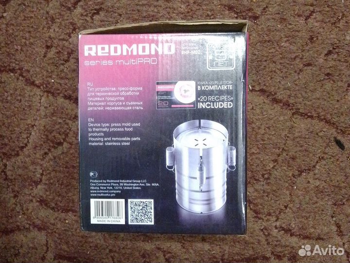 Ветчинница Redmond