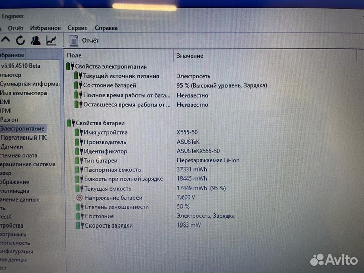 Pentium N3700/4/GeForce 920M/SSD 512Гб