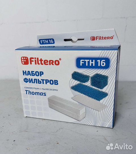 Фильтры для пылесоса Томас