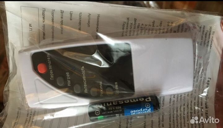 Массажер для ног