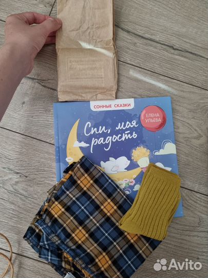 Детские вещи