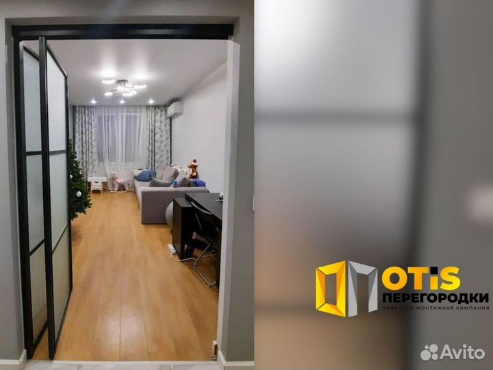 Стеклянная перегородка для зонирования