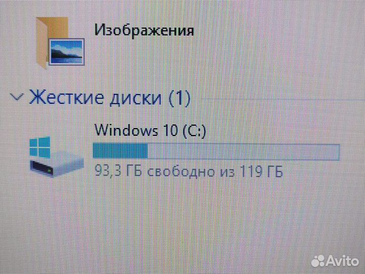 Ноутбук Lenovo с SSD для учебы и windows 10 Обмен