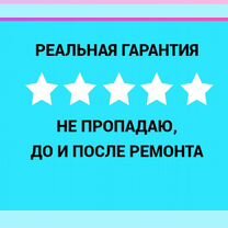 Ремонт стиральных машин Ремонт холодильников Выезд