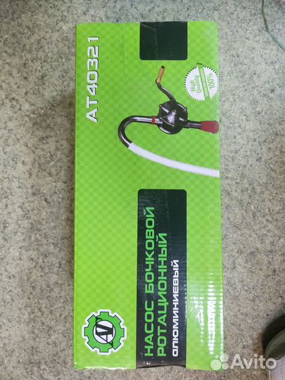 Насос для перекачки масла из бочки роторный алюмин