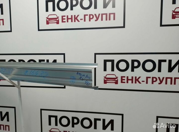 Пороги Toyota Camry 6/6 (XV40) седан и другие