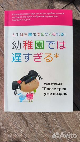 Книга 