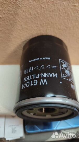 Фильтр масляный