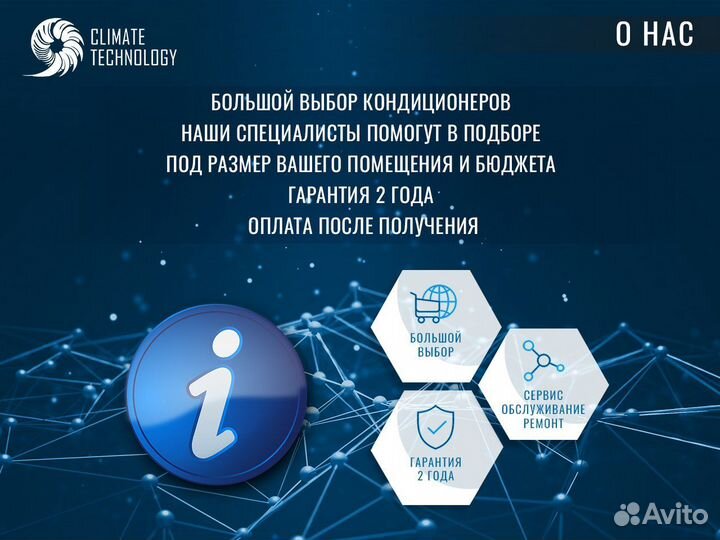 Кондиционер haier coral expert